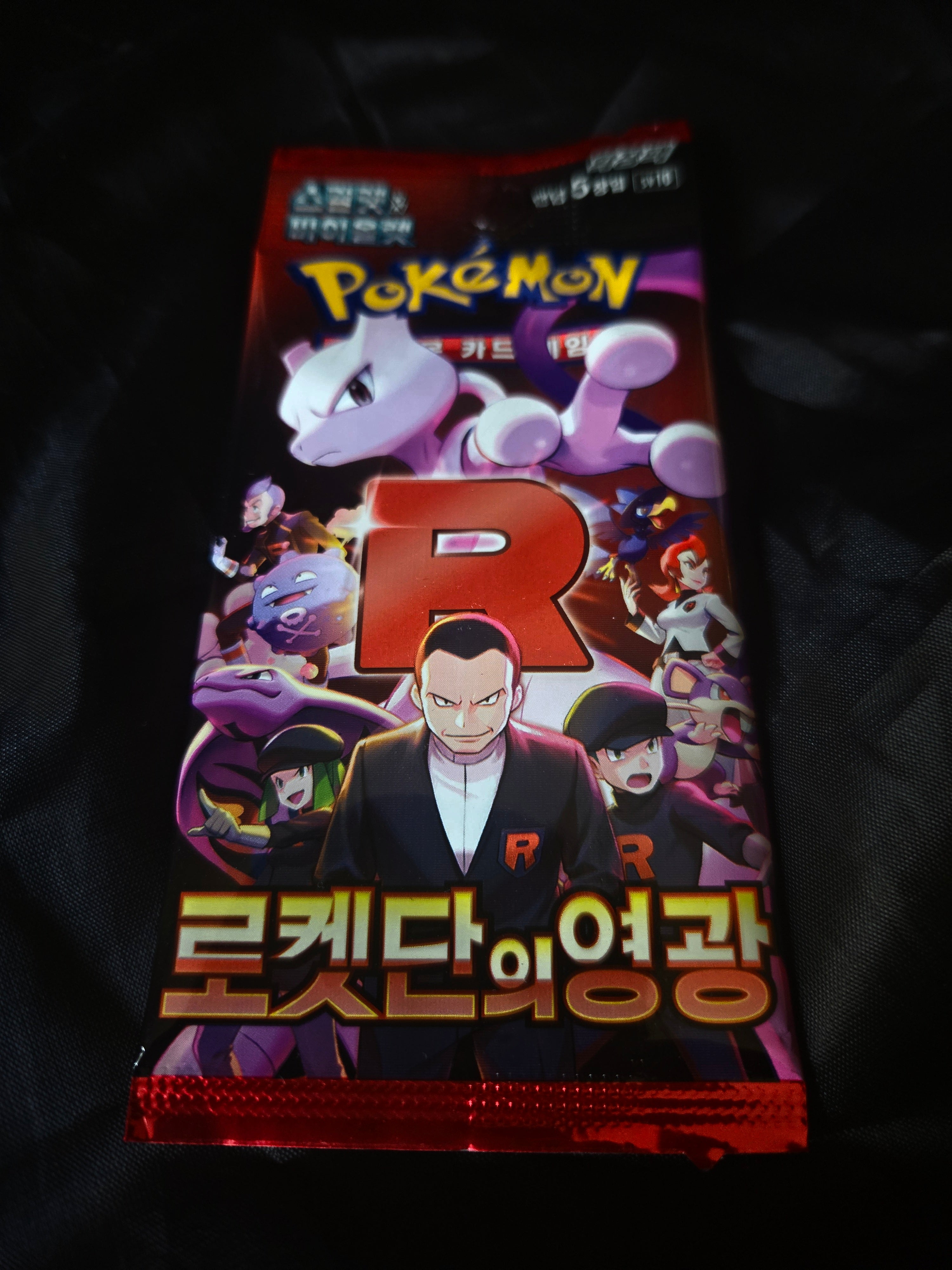 Pokémon Korean Destined Rivals Booster Pack