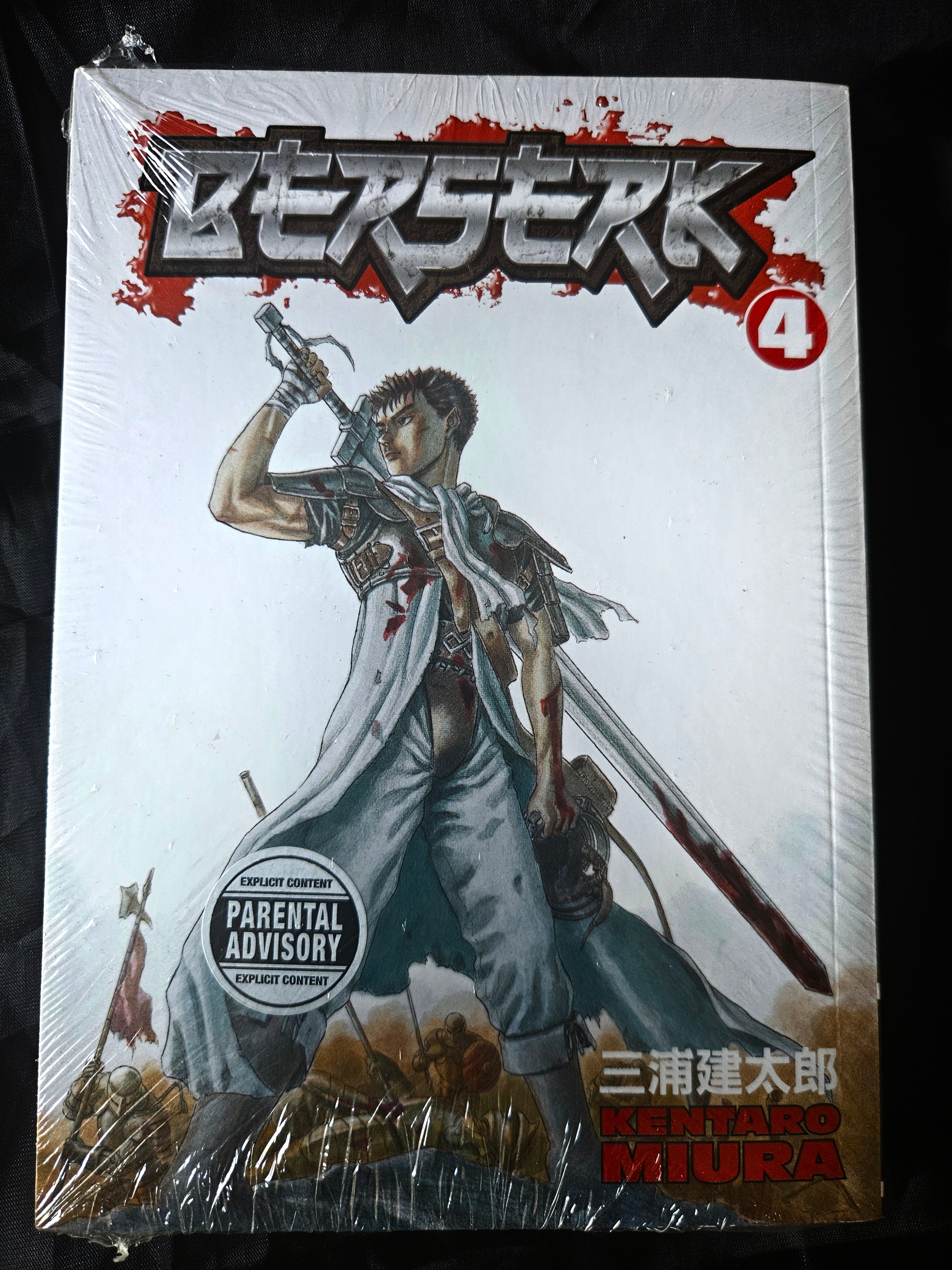 Berserk volume 4