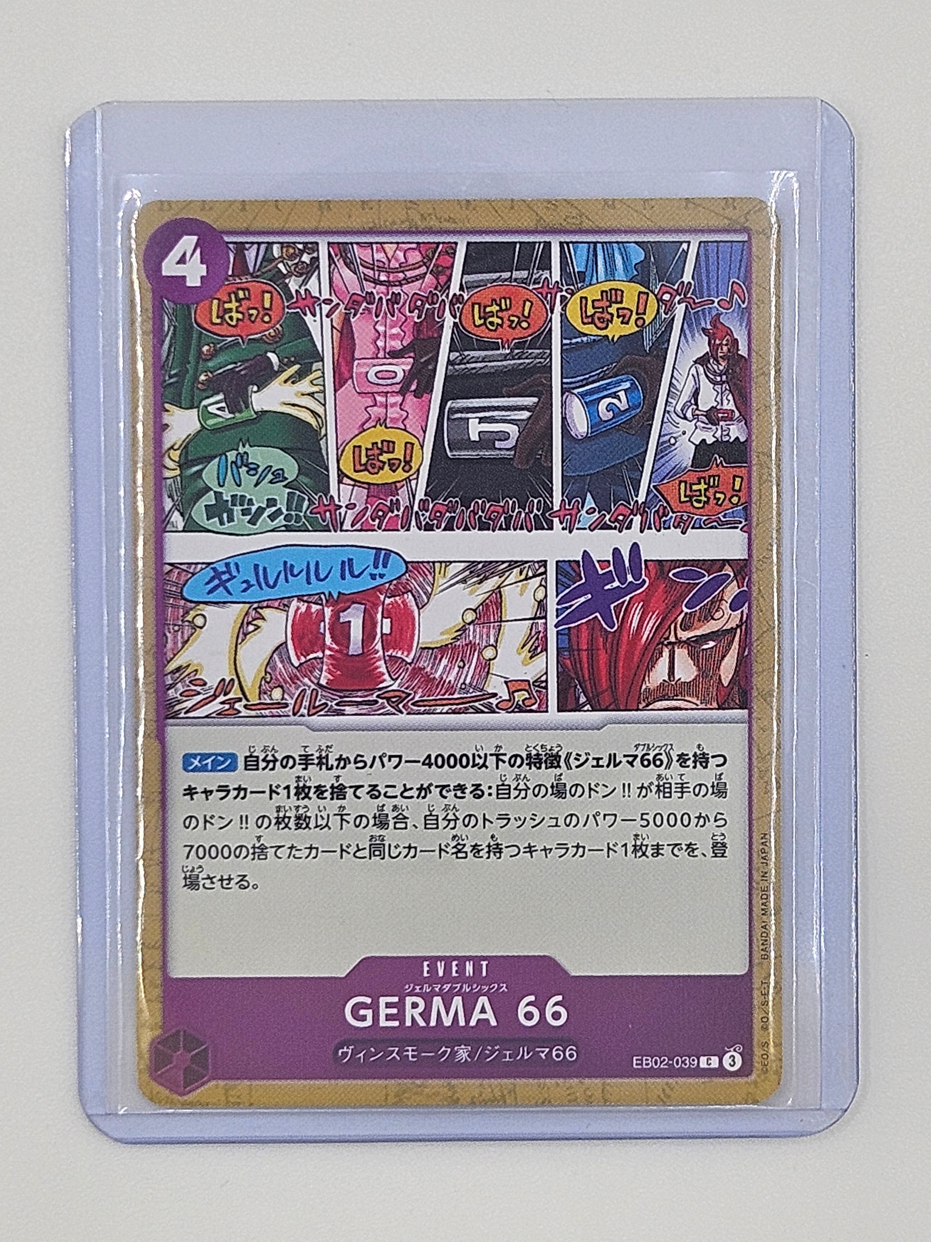 Germa 66