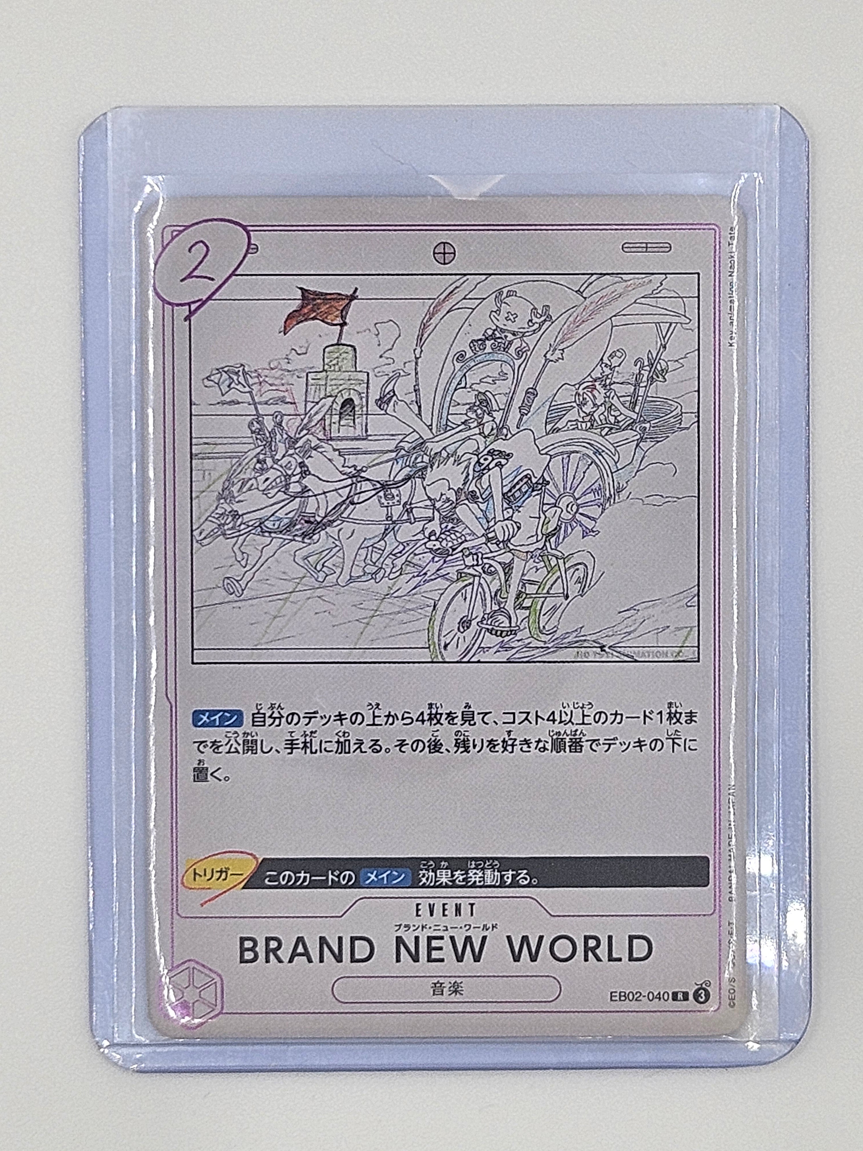 Brand New World