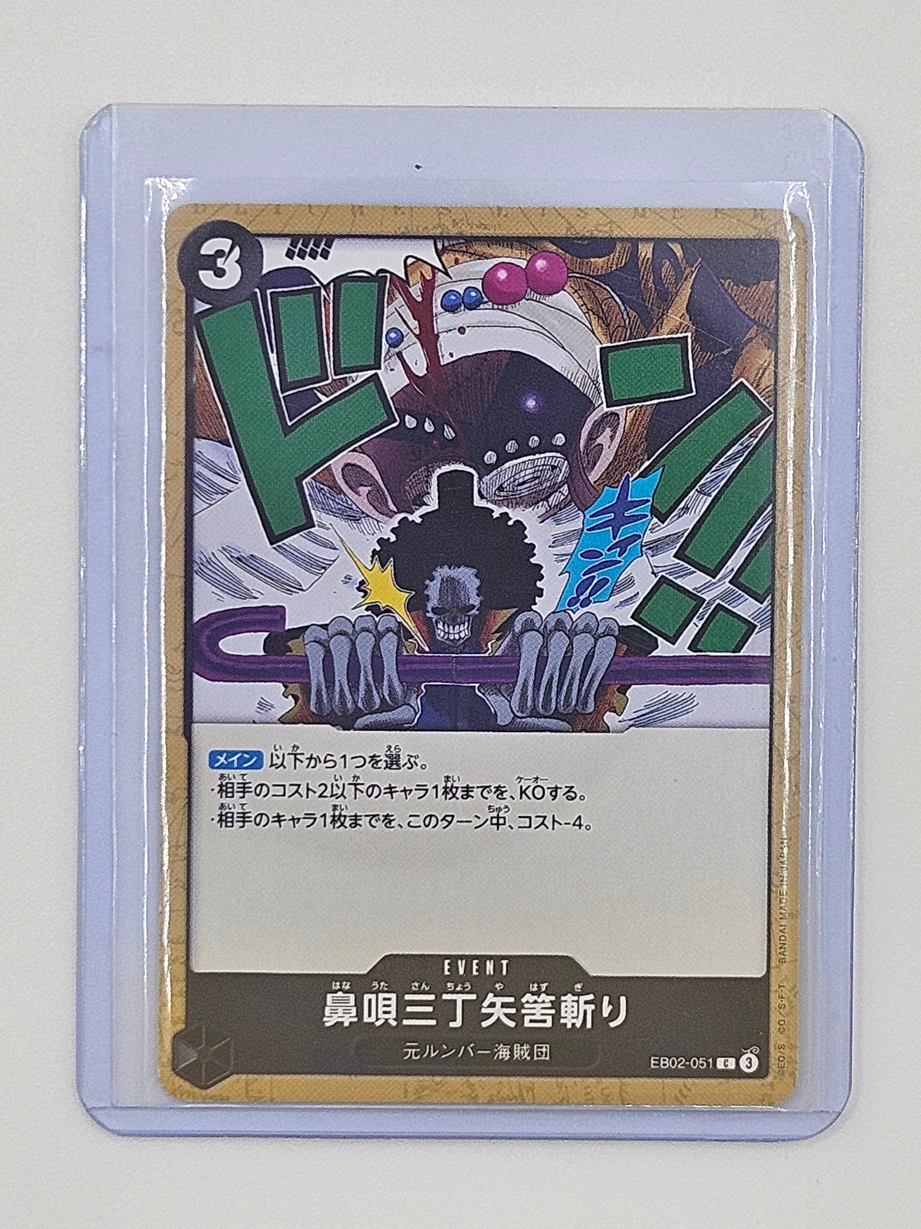 Three-Pace Hum Soul Notch Slash